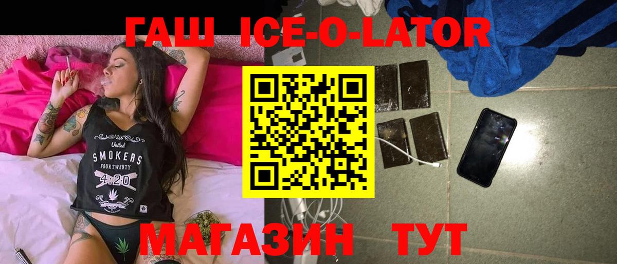 ГАШИШ индика сатива Кувандык