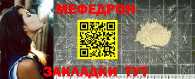 ешки Кинель