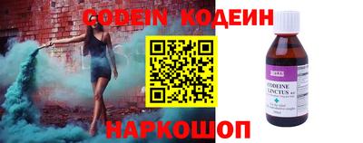 кокаин Кингисепп