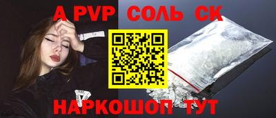 ешки Кинель