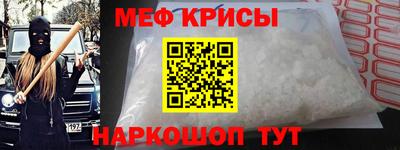 кокаин Кингисепп