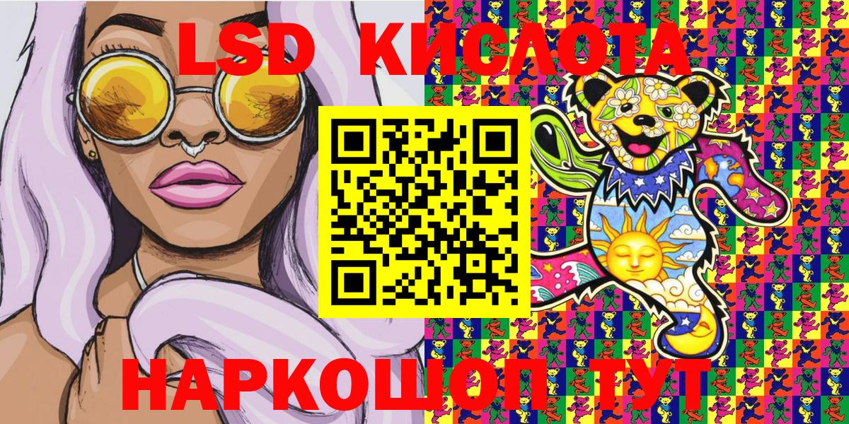 Марки N-bome 1500мкг  Наркотические марки  Кувандык  как найти закладки  Вход с VPN 