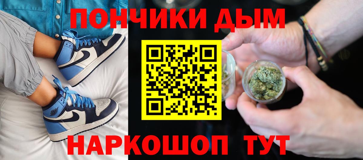 Канабис OG Kush Кувандык